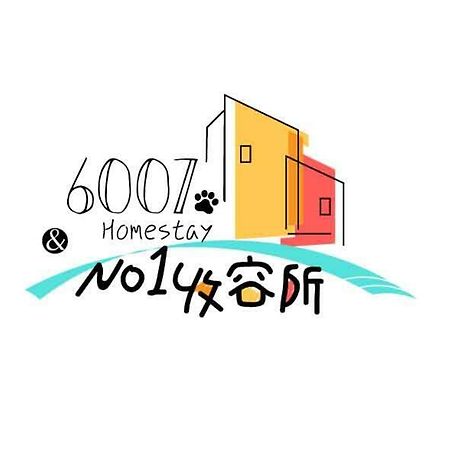No.1 Shelter Bed and Breakfast Toucheng Εξωτερικό φωτογραφία