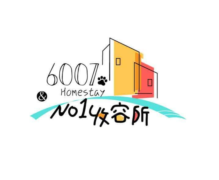 No.1 Shelter Bed and Breakfast Toucheng Εξωτερικό φωτογραφία